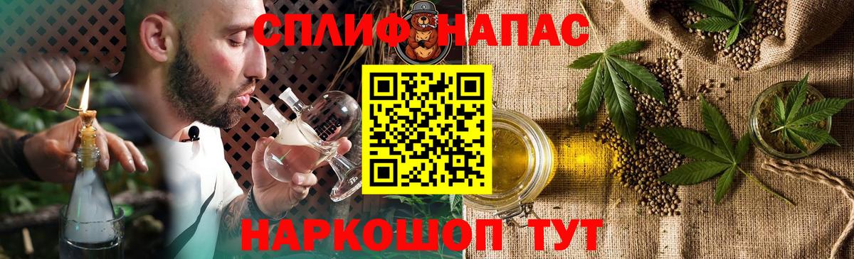 Канабис LSD WEED  Бор  МАРИХУАНА планчик 