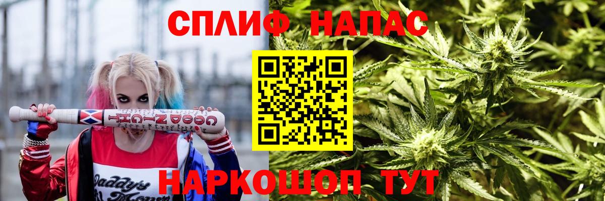 Шишки марихуана THC 21% Бор