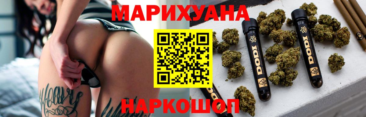 Бор  Бошки марихуана LSD WEED  МАРИХУАНА MAZAR  Конопля гибрид  Вход с VPN 